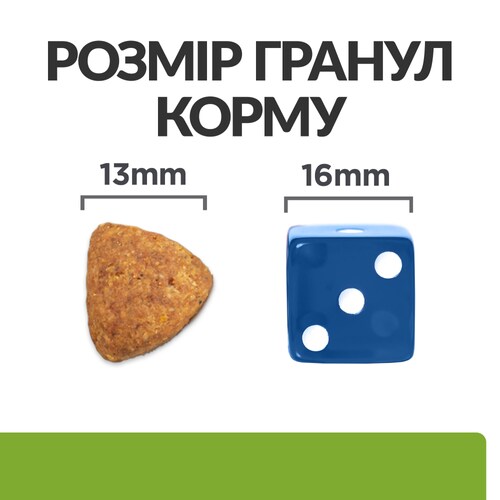 Сухий корм для собак Metabolic управління вагою, з куркою Зображення корму